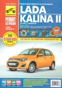 VAZ Kalina II RBP 3 RIM